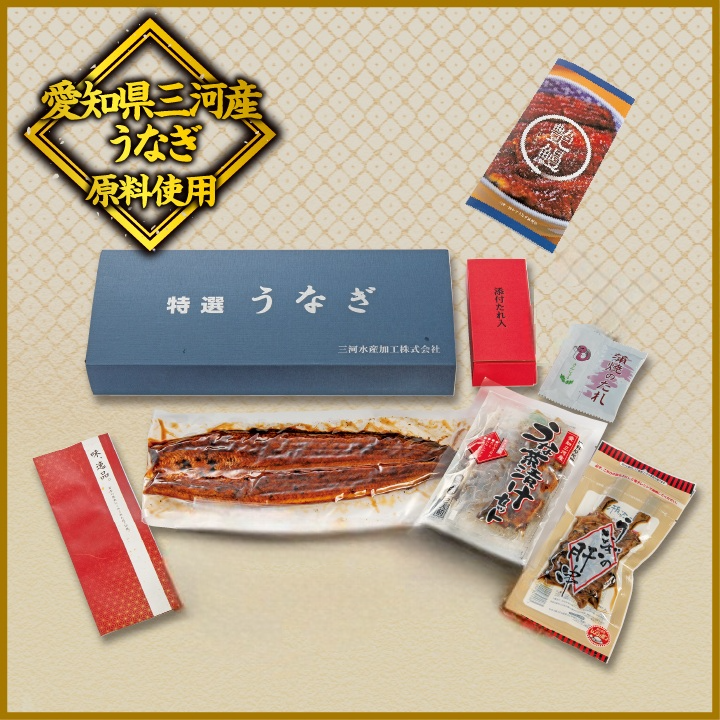 艶鰻 うなぎ蒲焼詰合せ【原料原産地：愛知県三河】 商品サムネイル